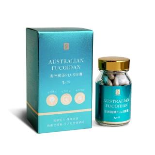 【chenglin 澄霖】澄霖澳洲褐藻PLUS膠囊1入(共60粒.國際認證.多國專利.全方位補給)