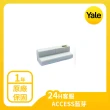 遠端組合【Yale 耶魯】YDM-7116A系列 熱感應觸控/指紋/卡片/密碼電子鎖 玫瑰金(台灣總代理/附基本安裝)