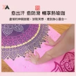 【XA】麂皮絨藝術瑜伽墊KD124LY(麂皮瑜珈墊/水洗墊子/伸展/健身/柔軟伸展/靜音瑜珈//特降)