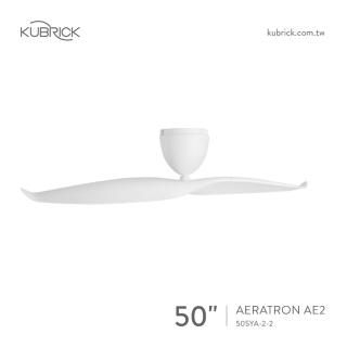 【酷必客 KUBRICK】艾洛登 吊扇 AERATRON II 50吋 二葉扇 DC馬達 附遙控(白色 110V)