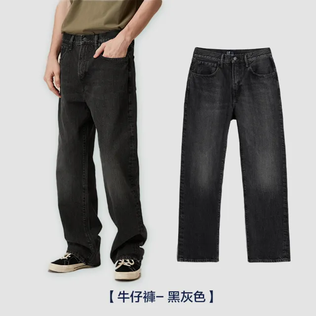 【GAP】男裝 水洗直筒牛仔/休閒褲-多色可選(606186&714169&543869)