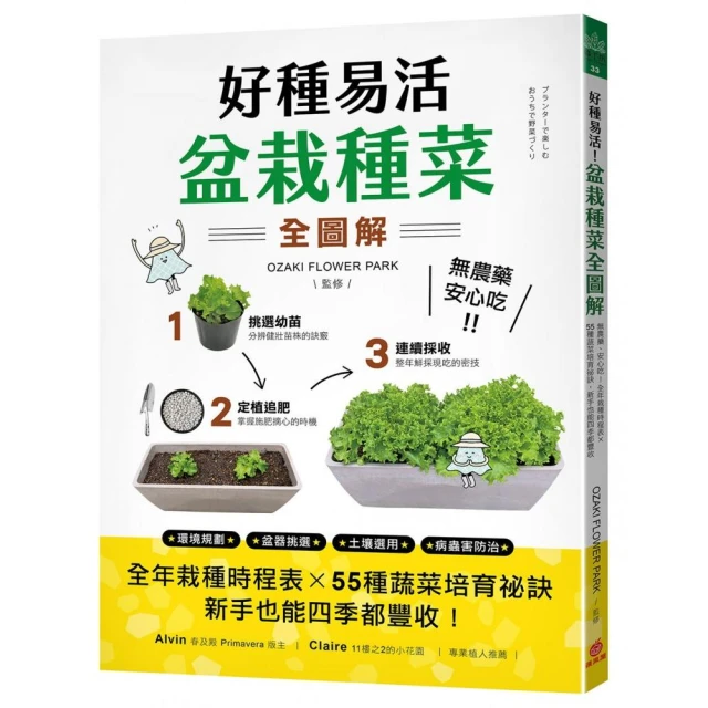 台灣苔蘚微觀誌：從零開始的賞苔之旅，帶你一起走進迷你森林！折