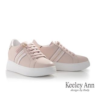 【Keeley Ann】簡約內增高休閒鞋(粉紅色426822456-Ann系列)