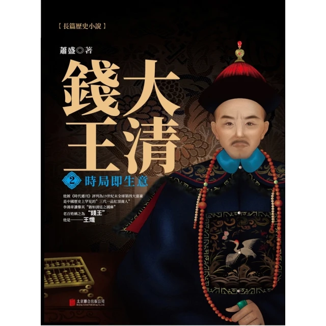 【MyBook】明日，明日，又明日(電子書)好評推薦