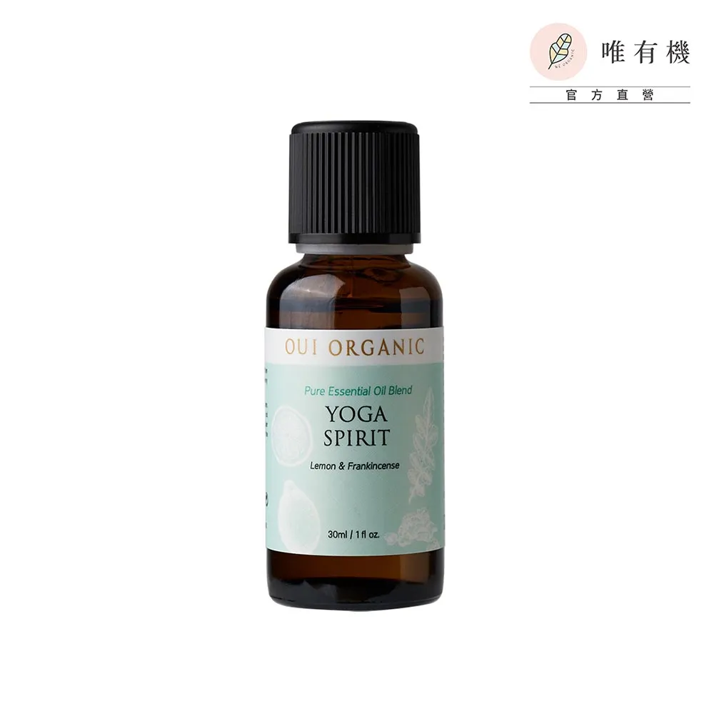 【唯有機】冥想瑜珈複方精油(30ml)