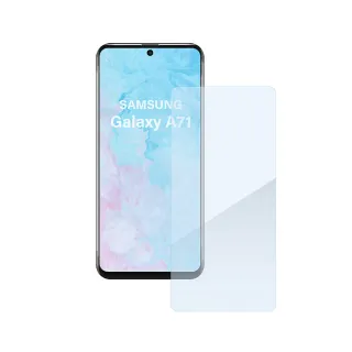 【General】三星 Samsung Galaxy A71 保護貼 玻璃貼 未滿版9H鋼化螢幕保護膜