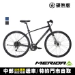 【MERIDA 美利達】探索者 300 碟煞平把跑車(SHIMANO CUES傳動/代步/健身/通勤/公路車/自行車/單車)