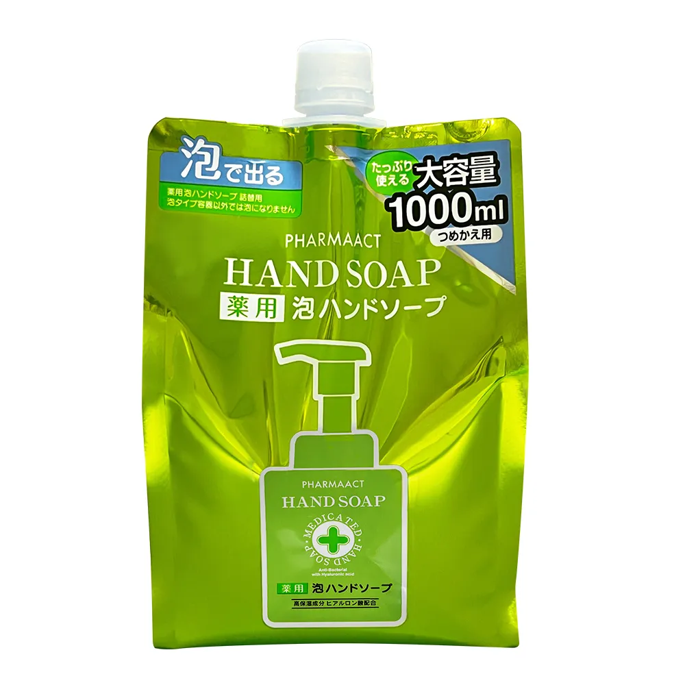 【熊野】泡沫洗手乳1000ml 補充包(日本製)