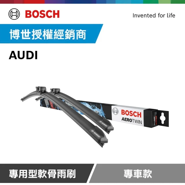 BOSCH 博世 專用型軟骨雨刷-專車款-A863S(雙支2