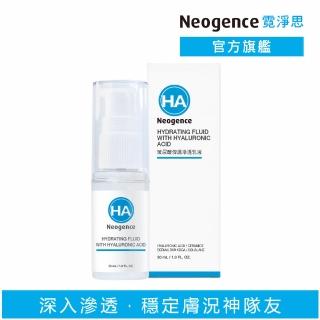 【Neogence 霓淨思】玻尿酸保濕滲透乳液30ml