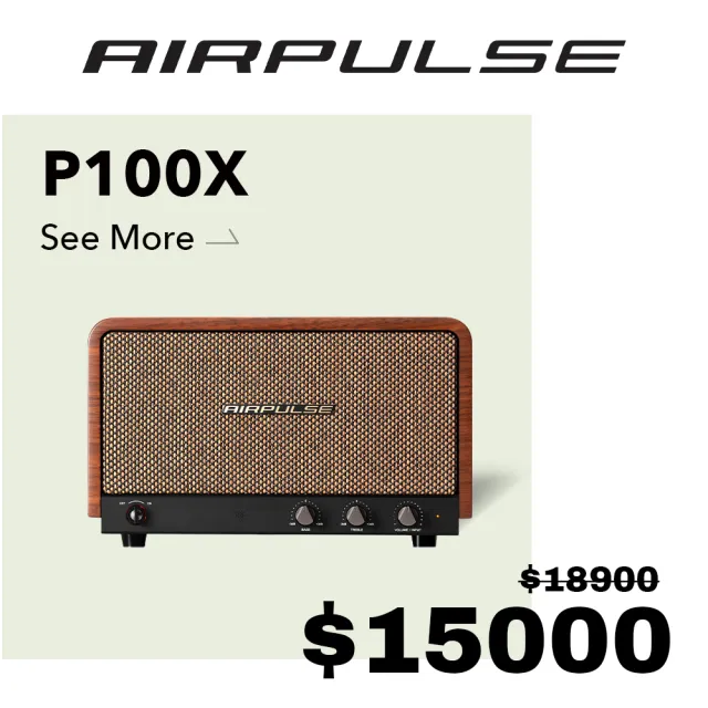 【AIRPULSE】AIRPULSE  P100X 一體式立體聲音響(#音響 #主動喇叭 #桌上喇叭 #藍牙喇叭)