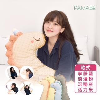 【PAMABE】觸覺荳荳孕哺枕-四款可選(月亮枕/孕婦抱枕/觸覺荳荳/孕哺枕/側睡枕/抱枕/哺乳枕/孕婦枕/支撐枕)