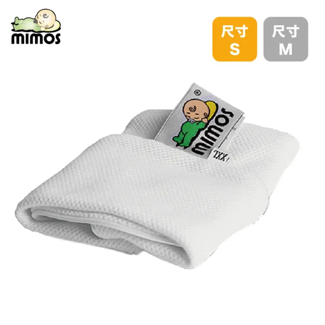 【MIMOS】3D自然頭型嬰兒枕-白色  枕頭+枕套(西班牙第一/透氣枕/嬰幼兒枕頭/防枕頭/新生兒/彌月禮)