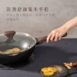 【KINYO】陶瓷不沾鍋炒鍋30cm(含蓋/炒菜鍋/深炒鍋/電磁爐適用 PO-2455B)