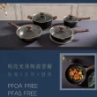 【KINYO】陶瓷不沾鍋雙耳湯鍋28cm(含蓋/火鍋/電磁爐適用 PO-2460B)
