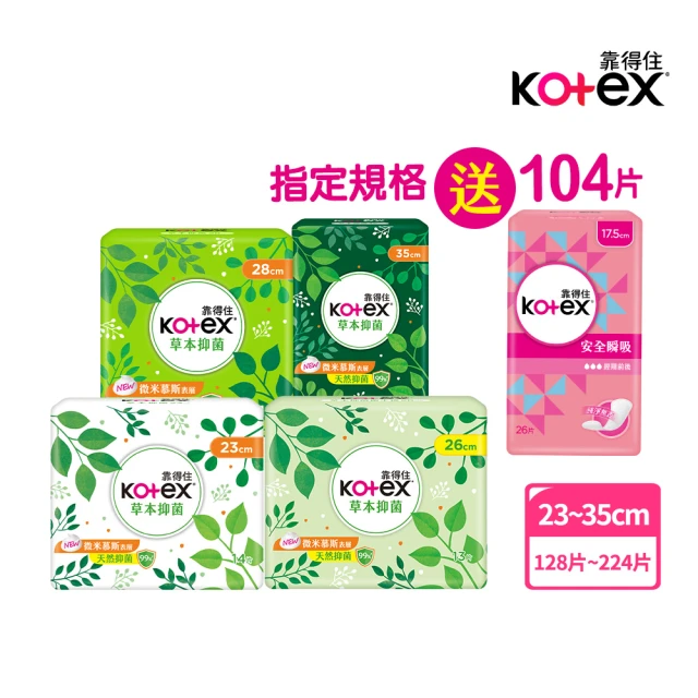 HUGGIES 好奇 小森林 好動褲 M-XXL/黏貼型 M