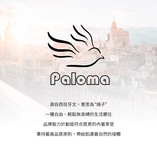 【Paloma】4入禮盒/石墨烯抑菌三角褲.男內褲(抗菌內褲/除臭內褲/情人節禮物/送禮)