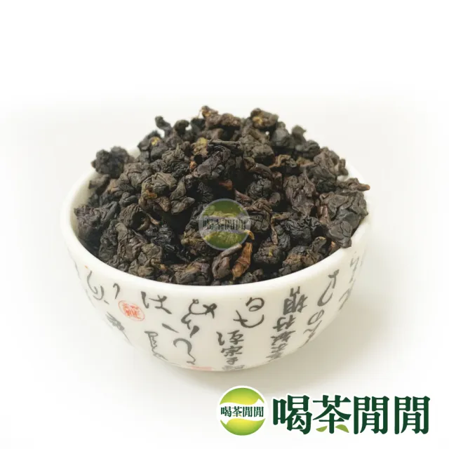 【喝茶閒閒】經典甘醇-珍藏陳年手採老茶葉150gx12包(3斤;九分焙火)