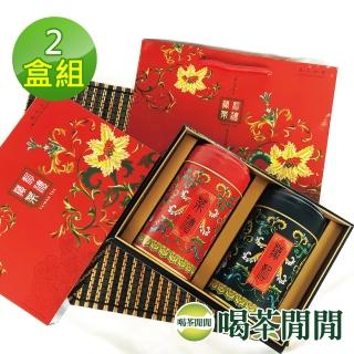 【喝茶閒閒】手捻清甜高山金萱茶葉禮盒/150gx2罐x2盒(1斤;三分焙火)