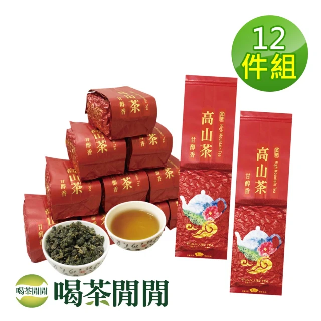 xiao de tea 茶曉得 天然原葉好時克立體茶包3gx