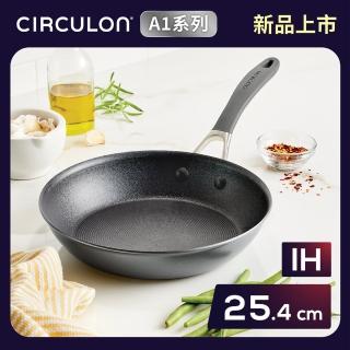 【MEYER 美亞】CIRCULON圈圈鍋A1系列極致抗刮不沾平底鍋25.4cm(IH/電磁爐/洗碗機/不鏽鋼鏟適用)