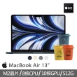 【Apple】冷萃精品咖啡★MacBook Air 13.6吋 M2 晶片 8核心CPU 與 10核心GPU 8G/512G SSD