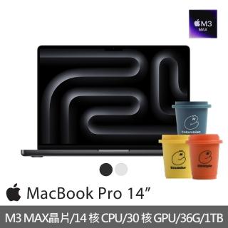 【Apple】冷萃精品咖啡★MacBook Pro 14吋 M3 Max 晶片 14核心CPU 30核心GPU 36G 1TB SSD