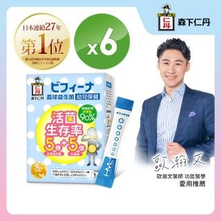 【日本森下仁丹】晶球益生菌-5+5幼兒保健 6盒組(14包/盒-比菲德氏菌)