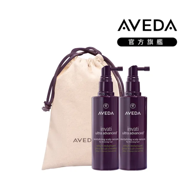 【AVEDA】買一送一_蘊活菁華滋養液30ml(增加6400根 髮絲視覺量)