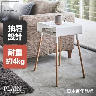 【YAMAZAKI】PLAIN儲物小邊桌-白(客廳收納/臥室收納)