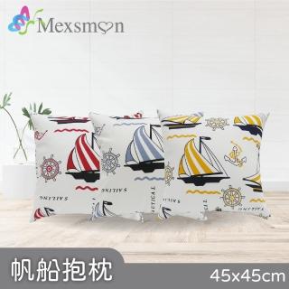 【Mexsmon 美思夢】帆船抱枕-藍色/紅色/黃色 任選2個(45cmX45cm/個)
