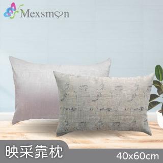 【Mexsmon 美思夢】映採靠枕-藍色/粉色 3個(40cmX60cm/個)