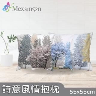 【Mexsmon 美思夢】詩意風情抱枕-藍色/紅色/黃色 任選1個(55cmX55cm/個)
