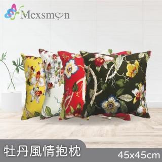 【Mexsmon 美思夢】牡丹風情抱枕-黑色/紅色/白色/黃色 任選2個(45cmX45cm/個)