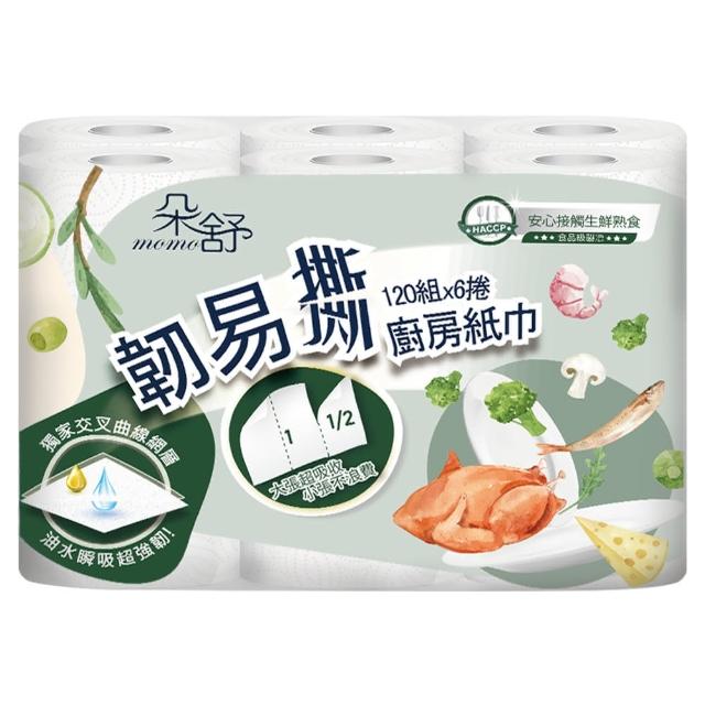 【朵舒】韌易撕超吸收廚房紙巾(120組x6捲x8袋/箱)