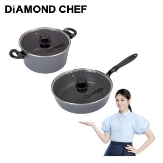 【DIAMOND CHEF】石墨烯IH爐可用不沾鍋雙鍋4件組-夏于喬代言(24CM湯鍋+28CM深煎鍋)