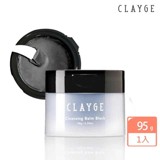 【CLAYGE】海泥炭黑酵素淨透卸妝膏95g(去除角質/緊緻毛孔/光滑透亮/無酒精/無人工色素/無矽)