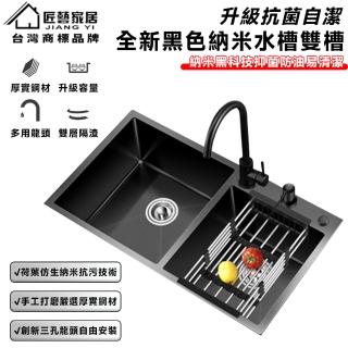 【匠藝家居】雙槽72*40cm 嵌入式水槽(水槽 不鏽鋼水槽 奈米水槽)