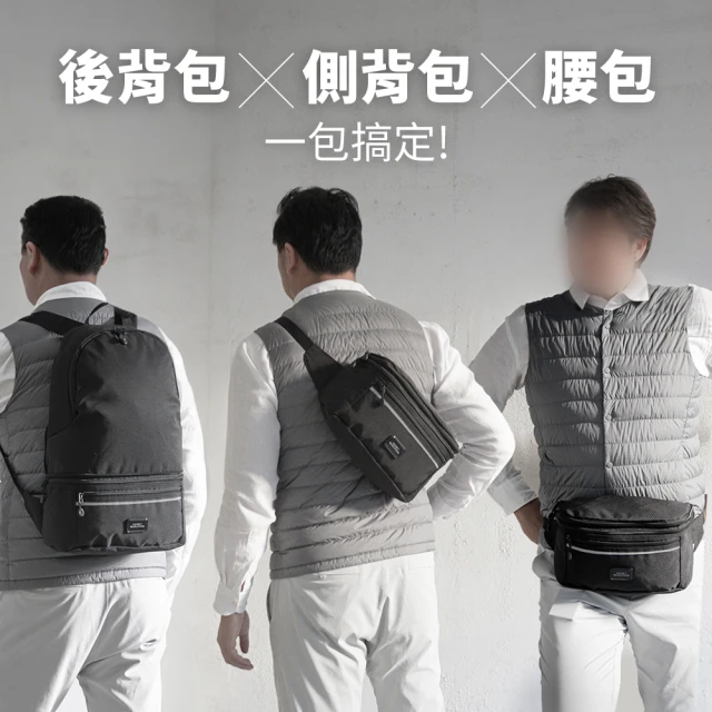 SNOVAE 伸縮3in1背包Eco(後背包 側背包 腰包 肩背包 斜背包 行李包 旅行包)
