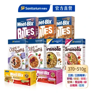 【Weet-Bix】澳洲全穀麥片口味任選x1盒