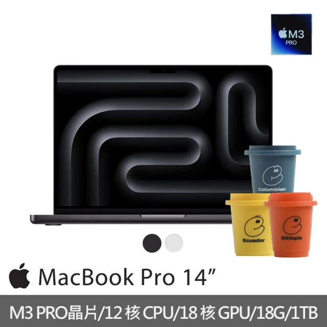AppleApple 冷萃精品咖啡★MacBook Pro 14吋 M3 Pro 晶片 12核心CPU 18核心GPU 18G 1TB SSD