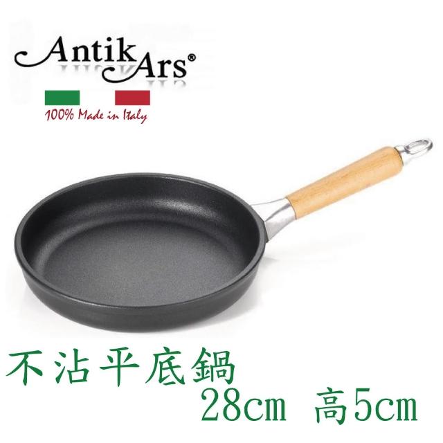 【AntikArs】經典可拆原木手柄 不沾鍋平底鍋28cm(義大利製 贈法國製Pyrex耐熱玻璃鍋蓋 不沾鍋 平煎鍋)