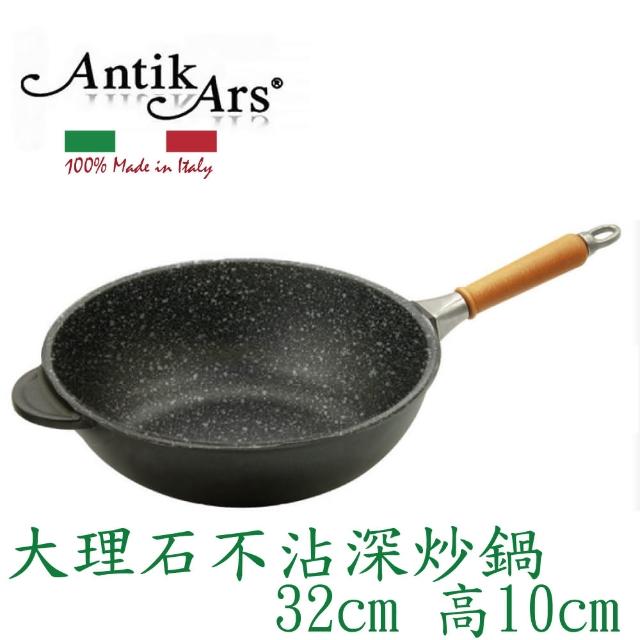 【AntikArs】經典可拆原木手柄 不沾深炒鍋32cm(義大利製 贈法國製Pyrex耐熱玻璃鍋蓋 中式炒鍋)