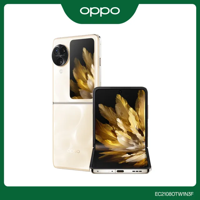 【OPPO】Find N3 Flip 6.8吋(12G/256G/聯發科天璣9200/5000萬鏡頭畫素)(充電雙件組)