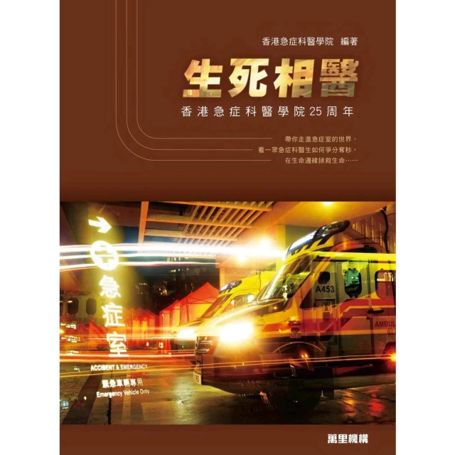 【MyBook】養心：《養氣》進階版•提升能量的修心三法【收