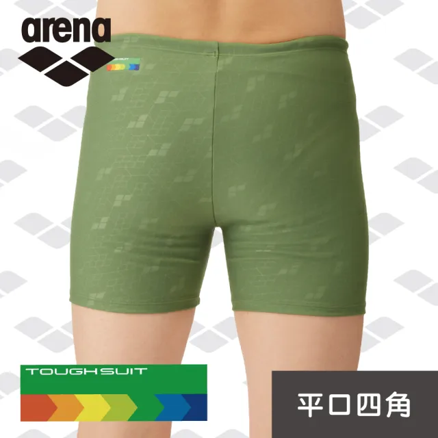 【arena】訓練款 男士 平口四角 運動訓練高彈利水速乾抗氯游泳褲 限量 春夏新款(TSM4010M)