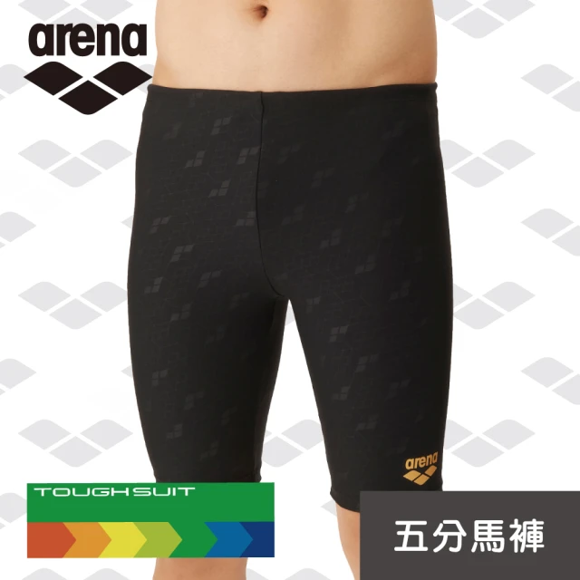 arena 訓練款 男三角速乾柔和彈力面料專業訓練游泳褲 限