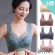 【AINWEI 艾妮薇】5件組 現貨 聚攏固定杯集中無鋼圈內衣/性感內衣/女內著/無痕內衣(隨機)