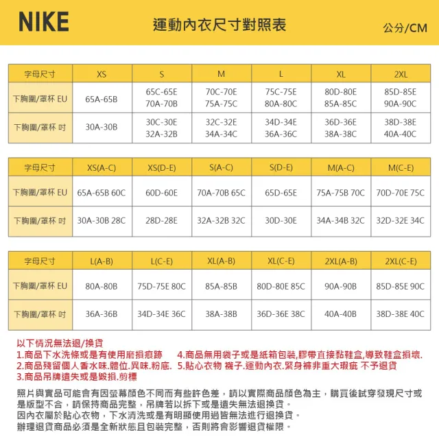 【NIKE 耐吉】運動內衣 女款 中度支撐 AS W NK DF ALATE BRA TANK 米白 FN0544-104