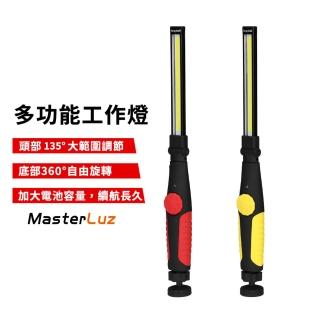 【MasterLuz】G35 USB充電5W無段調光LED COB工作燈-隨機出色(可折疊 底座強磁吸附)